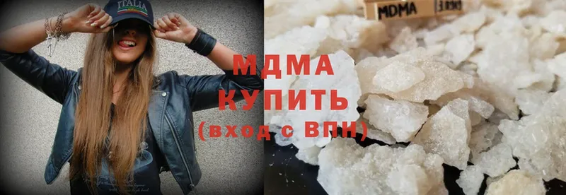 omg как войти  Луза  MDMA VHQ 